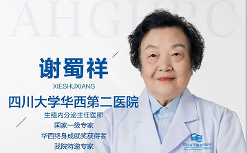  三甲医院的专家号很难挂 四川省生殖专科医院有办法